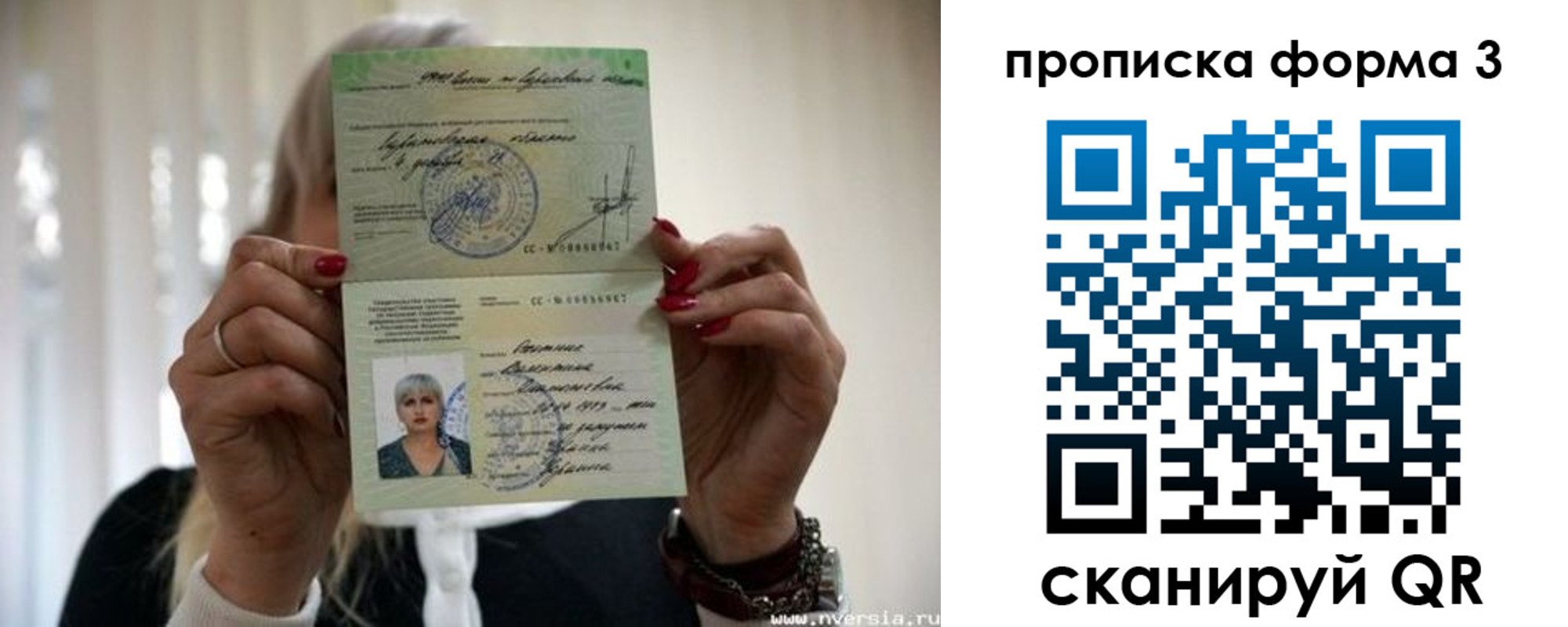 прописка иностранных граждан в Дятьково