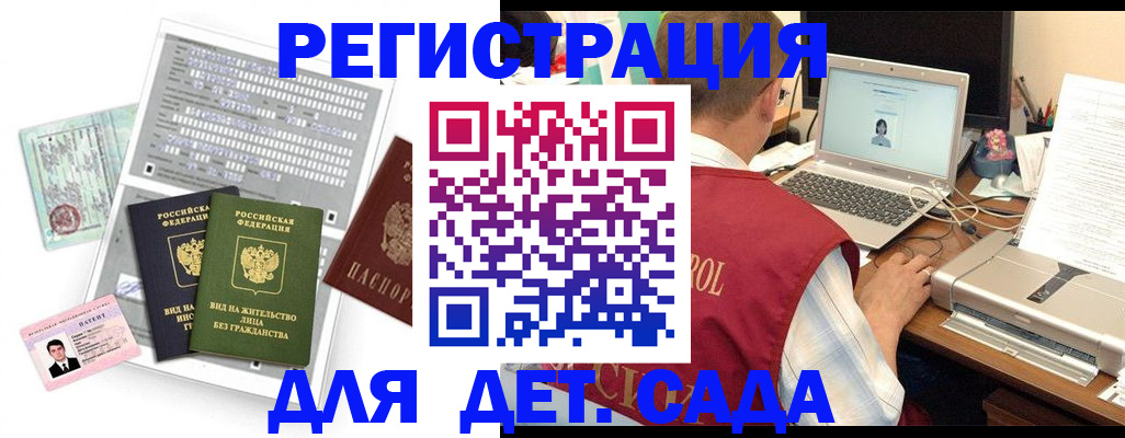прописка для кредита в Дятьково