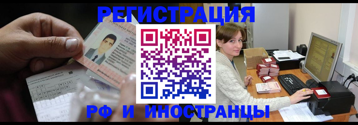 регистрация для школы в Дятьково