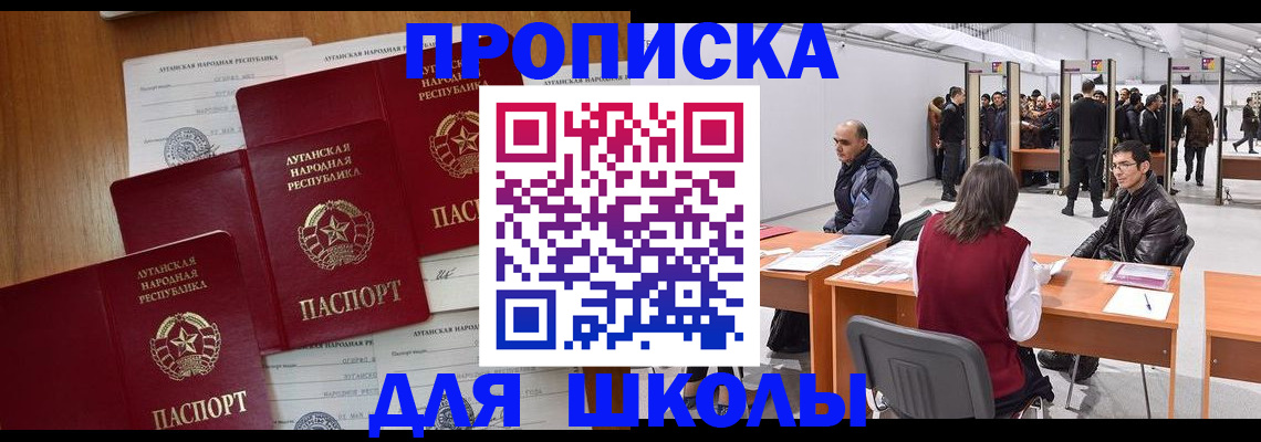 временная регистрация в квартире в Дятьково